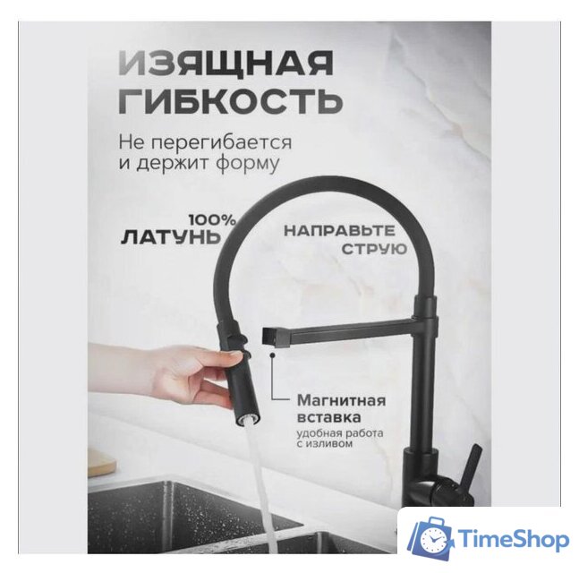 Смеситель Kern K2075 black - Изображение №3 — Интернет-магазин Time-Shop