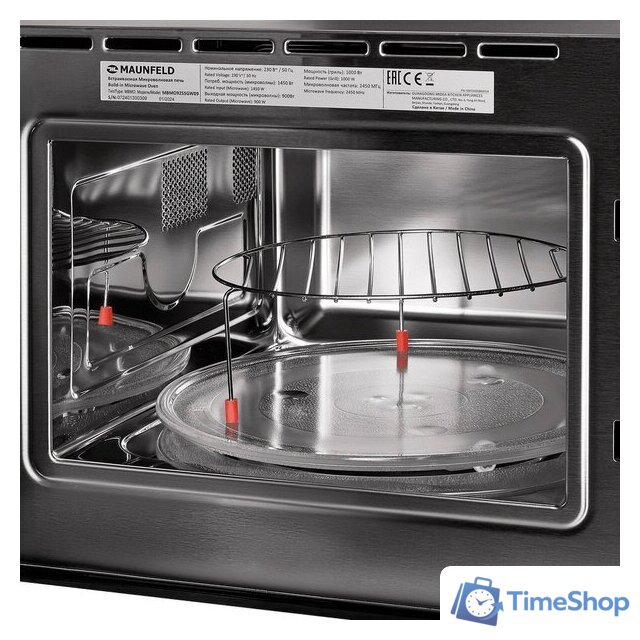 Микроволновая печь MAUNFELD MBMO925SGW09 - Изображение №3 — Интернет-магазин Time-Shop