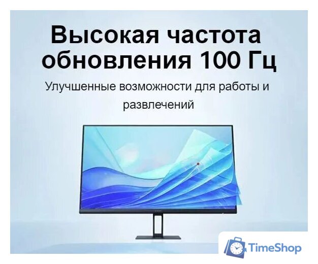 Монитор Xiaomi Monitor A27i P27FBA-RAGL (международная версия) - Изображение №5 — Интернет-магазин Time-Shop