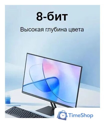 Монитор Xiaomi Monitor A27i P27FBA-RAGL (международная версия) - Изображение №6 — Интернет-магазин Time-Shop