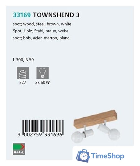 Спот Eglo Townshend 3 33169 - Изображение №3 — Интернет-магазин Time-Shop
