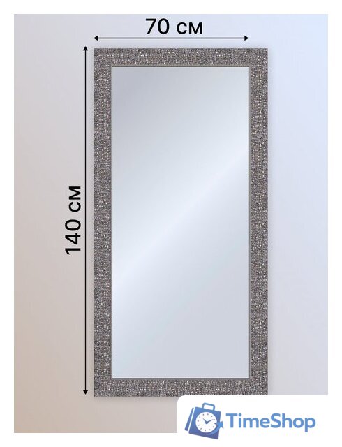 Зеркало Декарт Настенное в раме 8Л1672 (серебристый перламутр) - Изображение №3 — Интернет-магазин Time-Shop