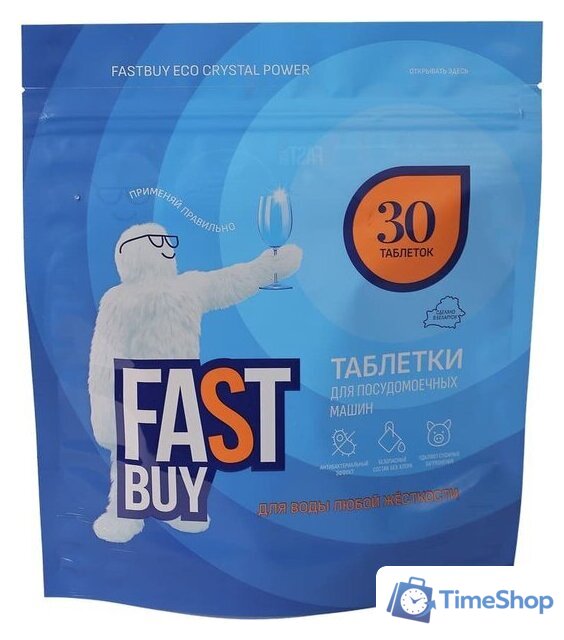 Таблетки для посудомоечной машины FastBuy ECO Crystal Power DishTabs (30 шт) - Изображение №1 — Интернет-магазин Time-Shop