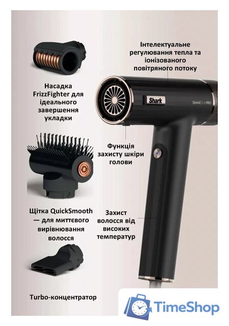 Фен Shark SpeedStyle 3в1 HD731EU - Изображение №4 — Интернет-магазин Time-Shop