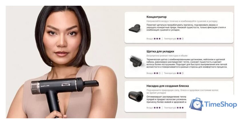 Фен Shark SpeedStyle 3в1 HD731EU - Изображение №11 — Интернет-магазин Time-Shop