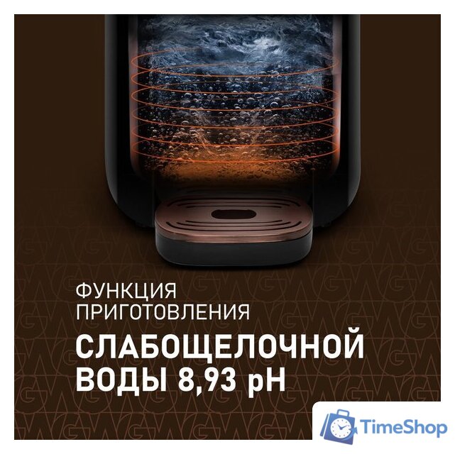 Термопот Weissgauff WWT 5010 Touch DBG - Изображение №8 — Интернет-магазин Time-Shop