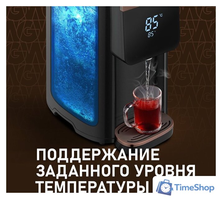 Термопот Weissgauff WWT 5010 Touch DBG - Изображение №3 — Интернет-магазин Time-Shop