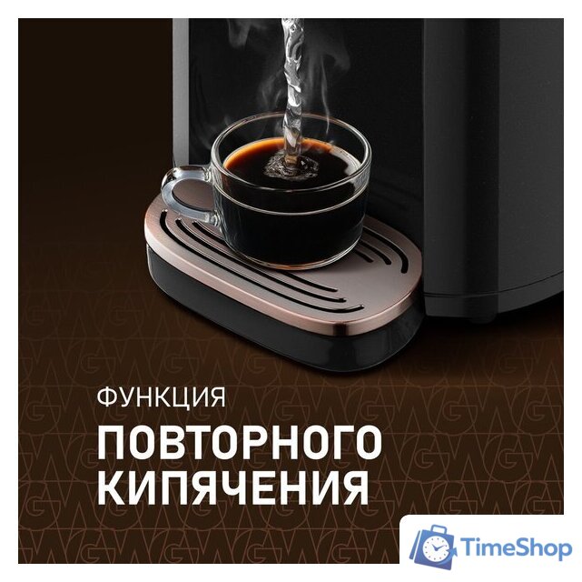 Термопот Weissgauff WWT 5010 Touch DBG - Изображение №7 — Интернет-магазин Time-Shop