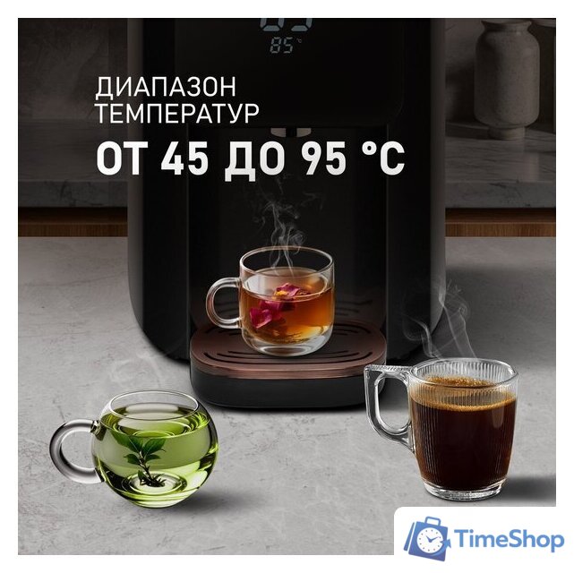 Термопот Weissgauff WWT 5010 Touch DBG - Изображение №5 — Интернет-магазин Time-Shop