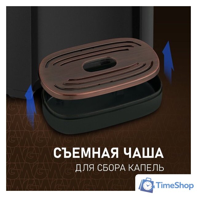 Термопот Weissgauff WWT 5010 Touch DBG - Изображение №13 — Интернет-магазин Time-Shop