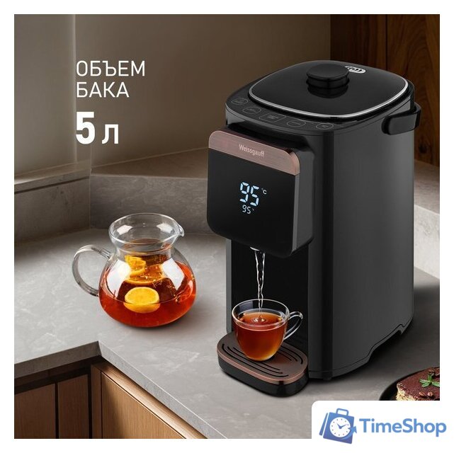 Термопот Weissgauff WWT 5010 Touch DBG - Изображение №4 — Интернет-магазин Time-Shop