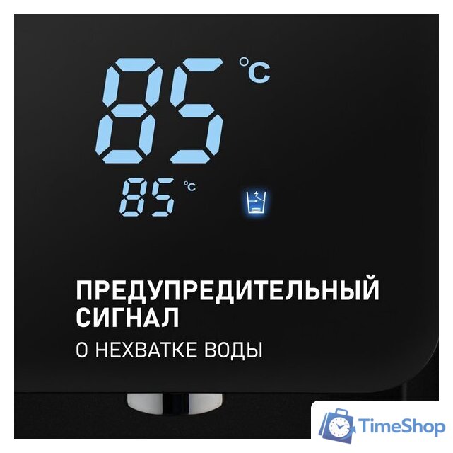 Термопот Weissgauff WWT 5010 Touch DBG - Изображение №14 — Интернет-магазин Time-Shop