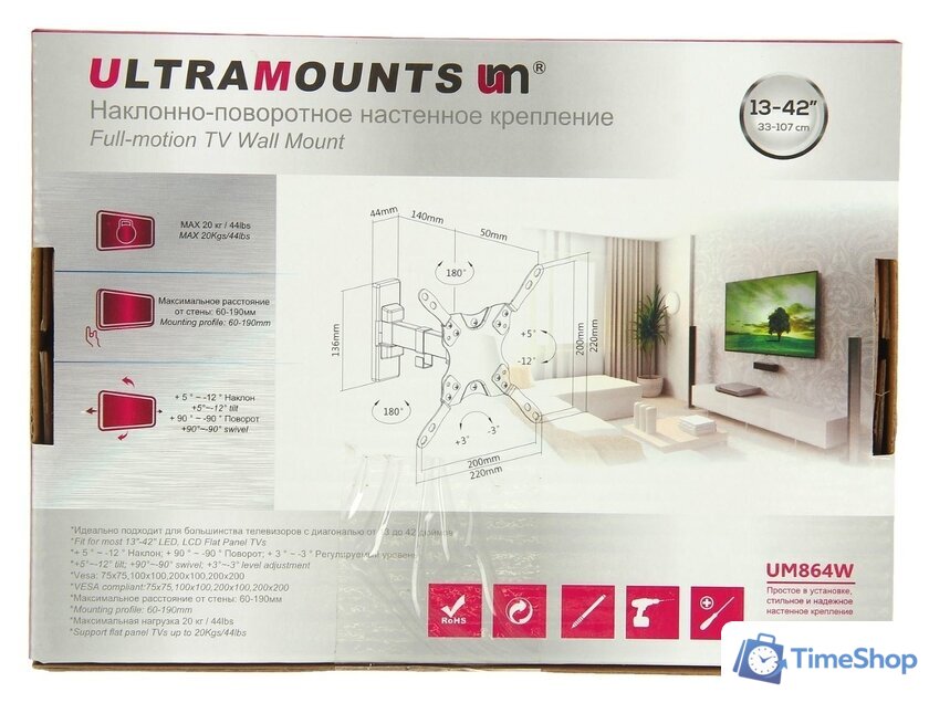 Кронштейн для телевизора Ultramounts UM864W - Изображение №6 — Интернет-магазин Time-Shop