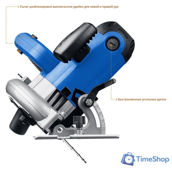 Дисковая (циркулярная) пила Зубр Профессионал ПДП-55 - Изображение №7 — Интернет-магазин Time-Shop