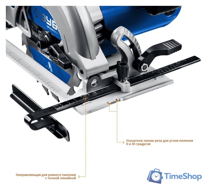 Дисковая (циркулярная) пила Зубр Профессионал ПДП-55 - Изображение №6 — Интернет-магазин Time-Shop