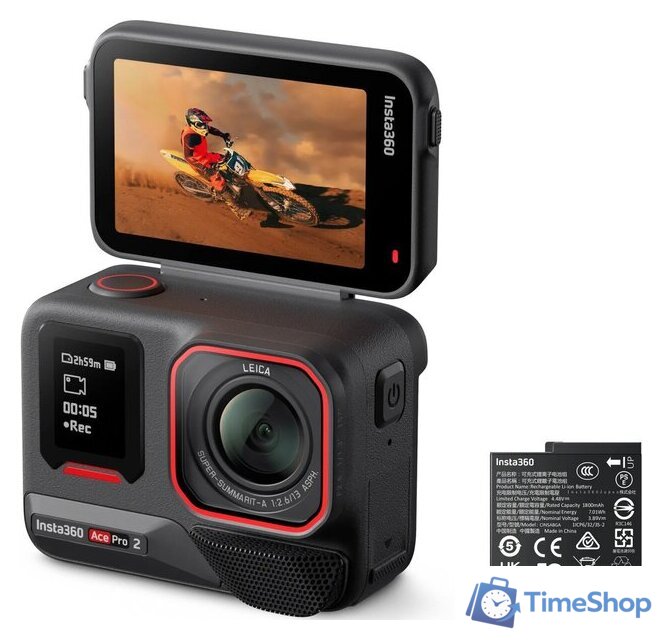 Экшен-камера Insta360 Ace Pro 2 (Standard Bundle) - Изображение №1 — Интернет-магазин Time-Shop