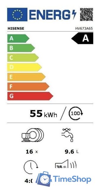 Встраиваемая посудомоечная машина Hisense HV673A65 - Изображение №8 — Интернет-магазин Time-Shop