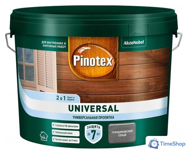 Пропитка Pinotex Universal 2 в 1 9 л (скандинавский серый) - Изображение №1 — Интернет-магазин Time-Shop