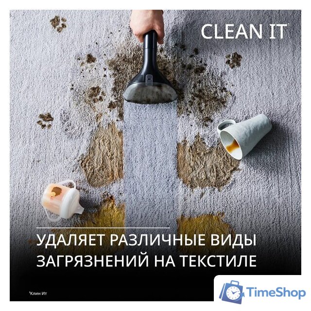 Пылесос Tefal Clean It IZ5011F0 - Изображение №4 — Интернет-магазин Time-Shop