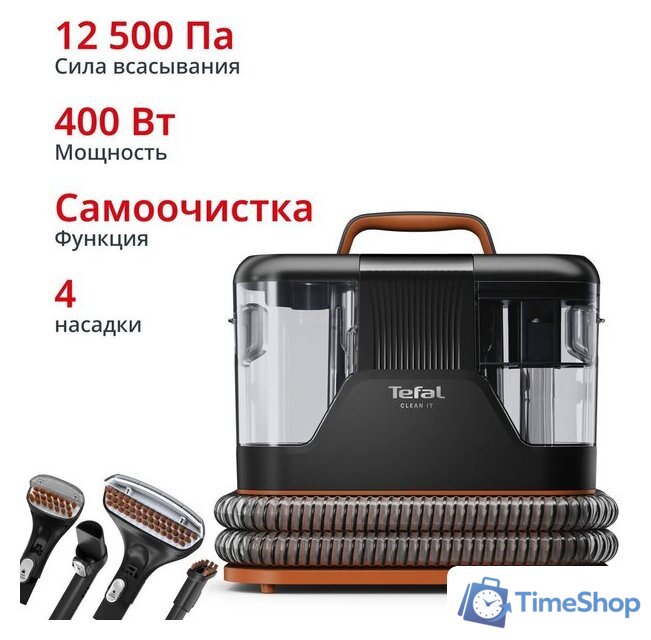Пылесос Tefal Clean It IZ5011F0 - Изображение №3 — Интернет-магазин Time-Shop