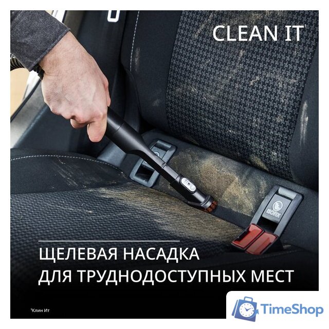Пылесос Tefal Clean It IZ5011F0 - Изображение №5 — Интернет-магазин Time-Shop
