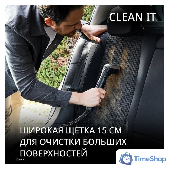 Пылесос Tefal Clean It IZ5011F0 - Изображение №10 — Интернет-магазин Time-Shop
