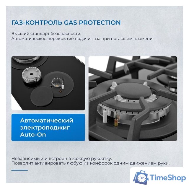 Варочная панель ZUGEL ZGH292B - Изображение №36 — Интернет-магазин Time-Shop