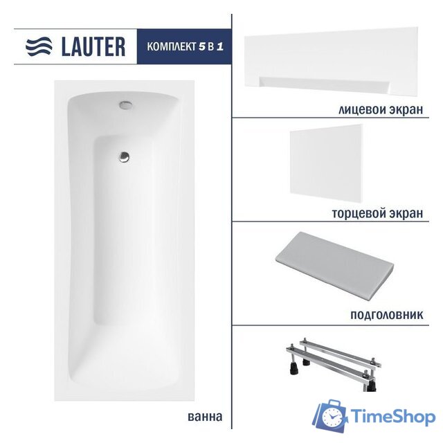 Ванна Lauter Bianca 140 21207140 (с ножками, серым подголов.,белым лиц. и торц.экраном) - Изображение №2 — Интернет-магазин Time-Shop