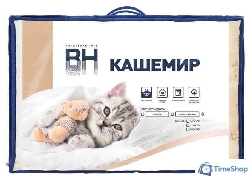 Одеяло Волшебная ночь 200х220 (кашемир) - Изображение №1 — Интернет-магазин Time-Shop