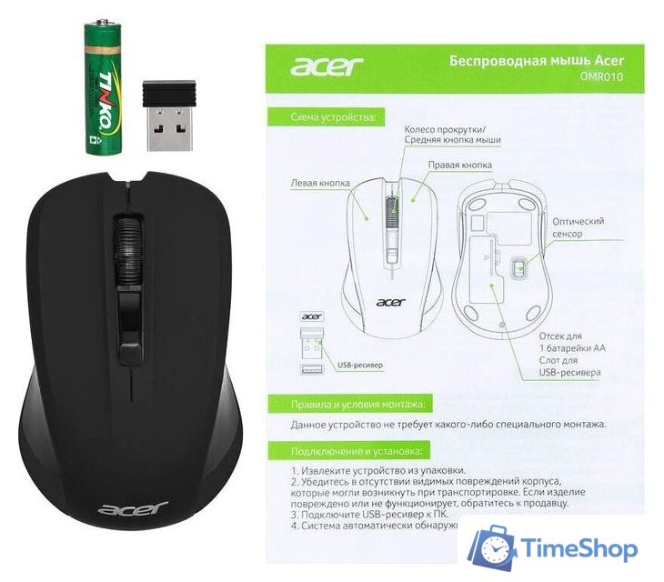Мышь Acer OMR010 - Изображение №7 — Интернет-магазин Time-Shop