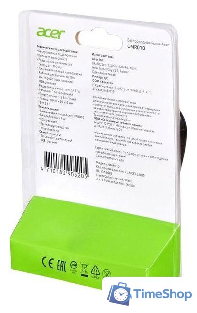 Мышь Acer OMR010 - Изображение №9 — Интернет-магазин Time-Shop