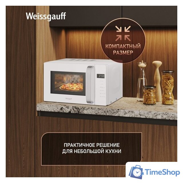 Микроволновая печь Weissgauff MWO-430 White Glass - Изображение №2 — Интернет-магазин Time-Shop