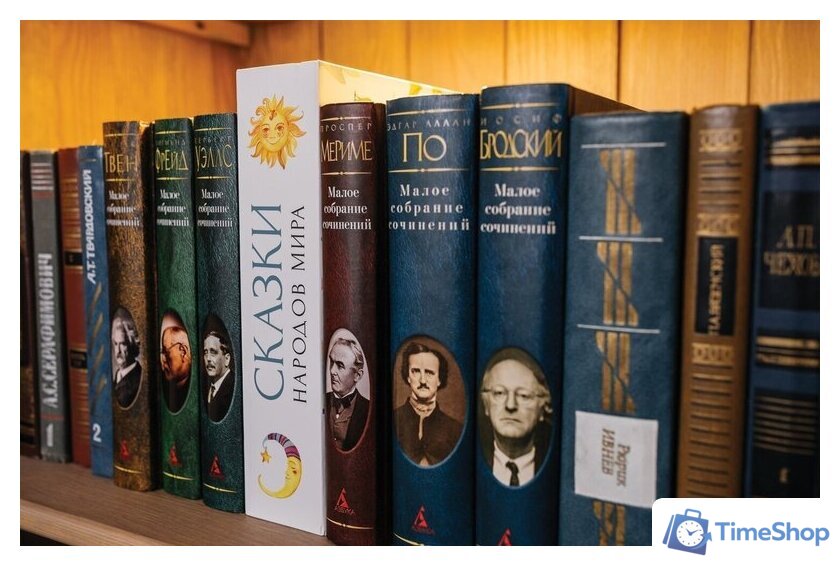 Сейф-книга BRAUBERG Сказки народов мира - Изображение №14 — Интернет-магазин Time-Shop