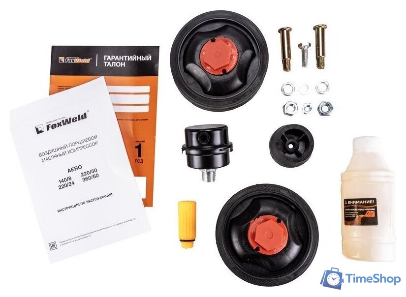 Компрессор FoxWeld Aero 220/24 5069 - Изображение №8 — Интернет-магазин Time-Shop