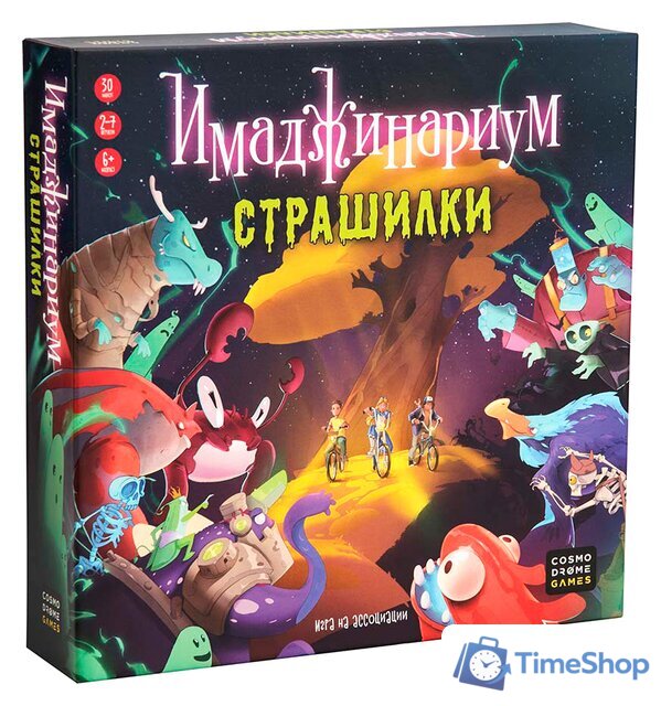 Настольная игра Cosmodrome Games Имаджинариум Страшилки 52247 - Изображение №1 — Интернет-магазин Time-Shop