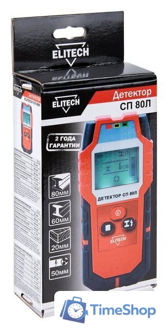 Детектор скрытой проводки ELITECH СП 80Л - Изображение №9 — Интернет-магазин Time-Shop
