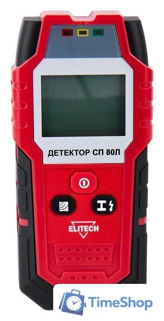 Детектор скрытой проводки ELITECH СП 80Л - Изображение №2 — Интернет-магазин Time-Shop