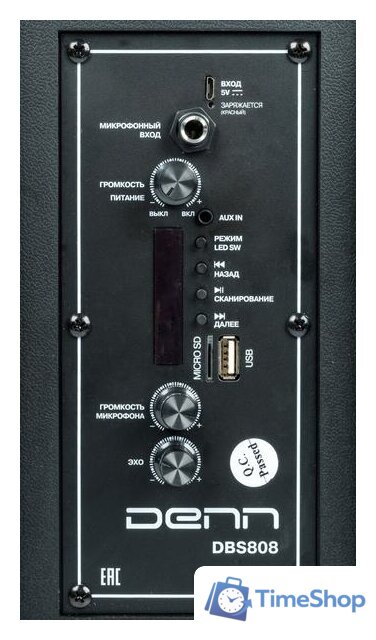 Патибокс DENN DBS808 - Изображение №4 — Интернет-магазин Time-Shop