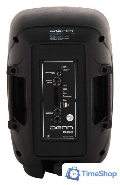 Патибокс DENN DBS808 - Изображение №3 — Интернет-магазин Time-Shop