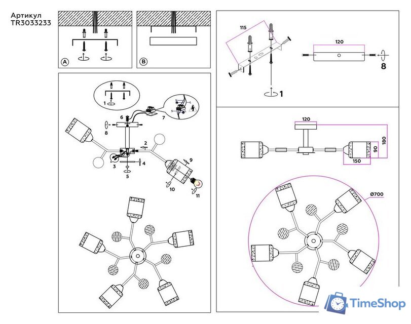 Припотолочная люстра Ambrella light Traditional TR3033233 - Изображение №6 — Интернет-магазин Time-Shop