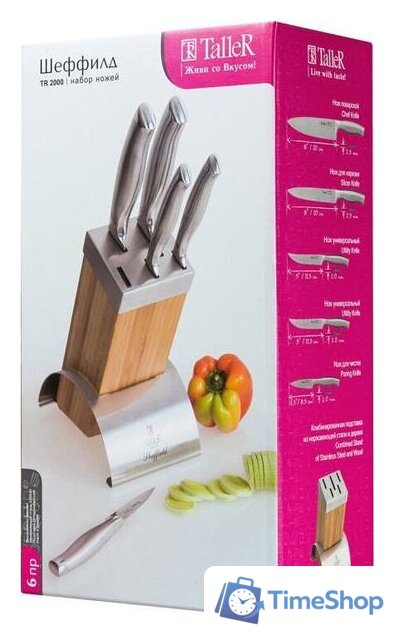 Набор ножей Taller Шеффилд TR-2000 - Изображение №4 — Интернет-магазин Time-Shop