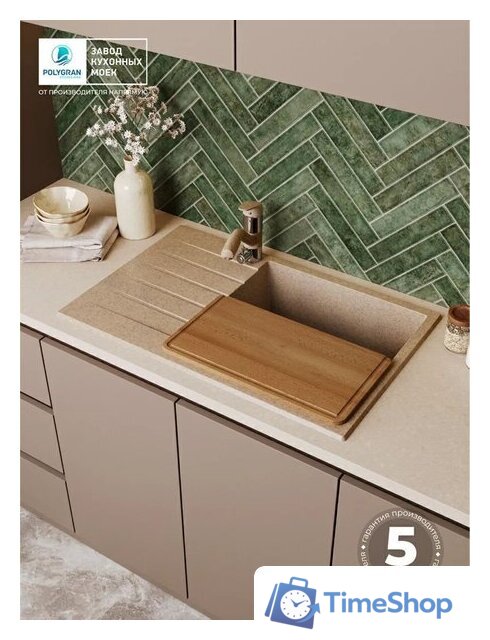 Кухонная мойка Polygran Deka 780 (песочный) - Изображение №3 — Интернет-магазин Time-Shop