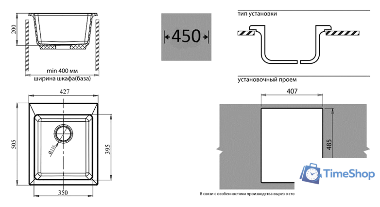 Кухонная мойка GranFest Practic GF-P505 (терракот) - Изображение №2 — Интернет-магазин Time-Shop