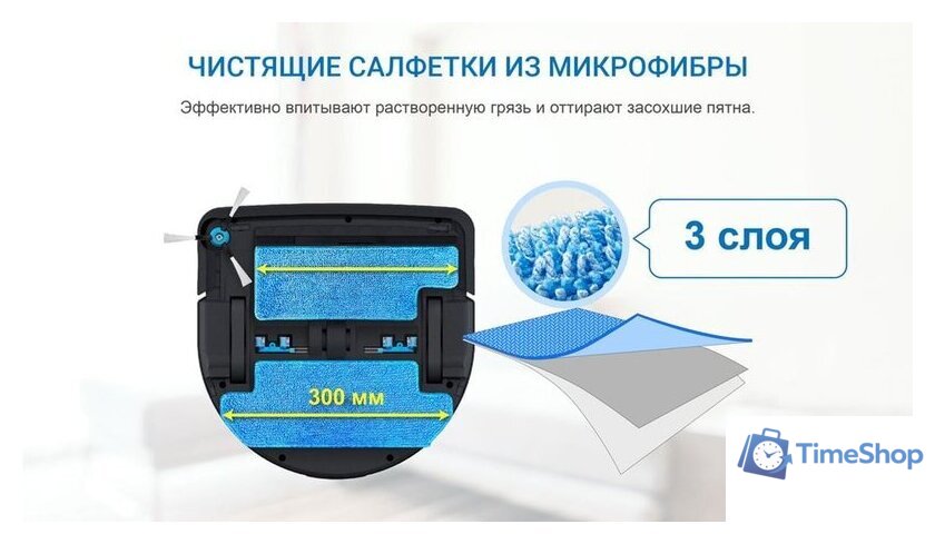 Робот-пылесос Hobot Legee-7 - Изображение №9 — Интернет-магазин Time-Shop