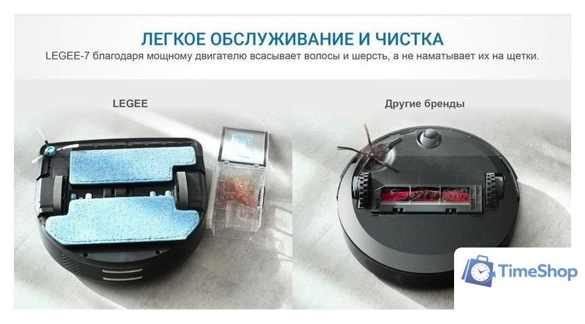 Робот-пылесос Hobot Legee-7 - Изображение №10 — Интернет-магазин Time-Shop