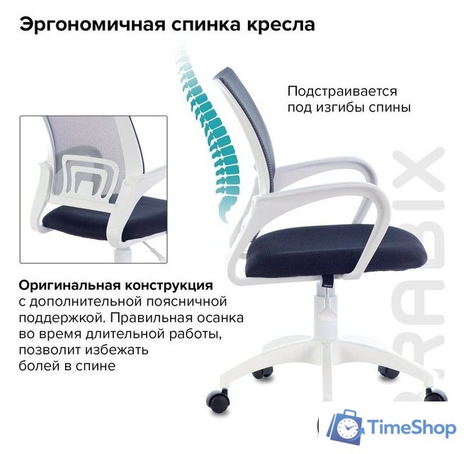 Офисное кресло Brabix Fly MG-396W (белый/темно-серый) - Изображение №5 — Интернет-магазин Time-Shop