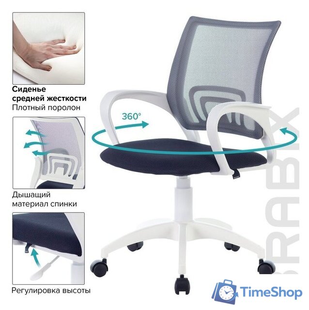 Офисное кресло Brabix Fly MG-396W (белый/темно-серый) - Изображение №6 — Интернет-магазин Time-Shop