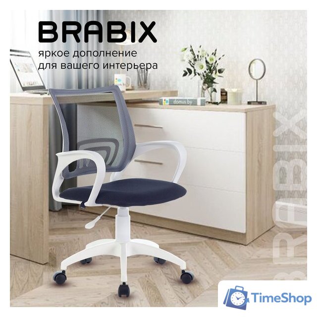 Офисное кресло Brabix Fly MG-396W (белый/темно-серый) - Изображение №9 — Интернет-магазин Time-Shop