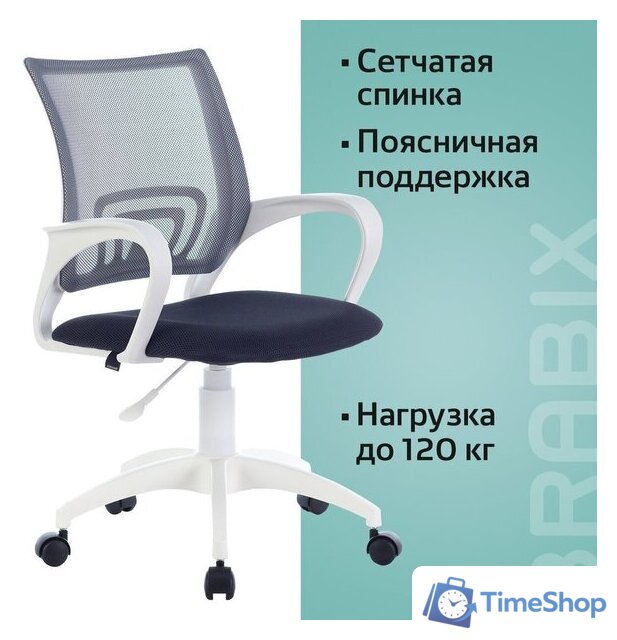 Офисное кресло Brabix Fly MG-396W (белый/темно-серый) - Изображение №8 — Интернет-магазин Time-Shop