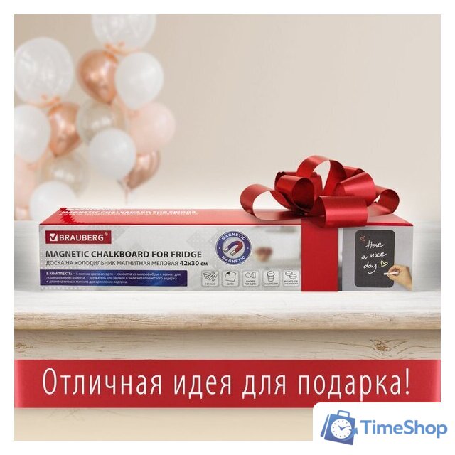 Магнитная доска BRAUBERG Fridge 237844 (черный) - Изображение №3 — Интернет-магазин Time-Shop